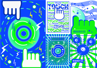 成都大學(xué)中國-東盟藝術(shù)學(xué)院美術(shù)與設(shè)計(jì)學(xué)院2022屆畢業(yè)作品網(wǎng)絡(luò)展 多媒體設(shè)計(jì)的創(chuàng)新與探索