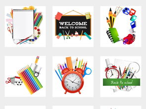 開學(xué)季必備 卡通學(xué)習(xí)用品免扣PNG素材，美術(shù)設(shè)計的創(chuàng)意寶庫
